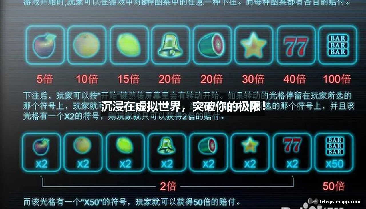 纸飞机app沉浸在虚拟世界，突破你的极限！